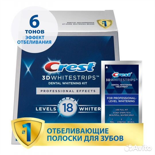 Набор для отбеливания зубов Crest