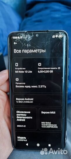 Xiaomi Mi Note 10 Pro, 8/256 ГБ