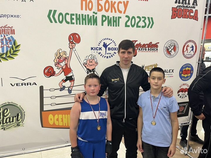 Персональный тренер по боксу