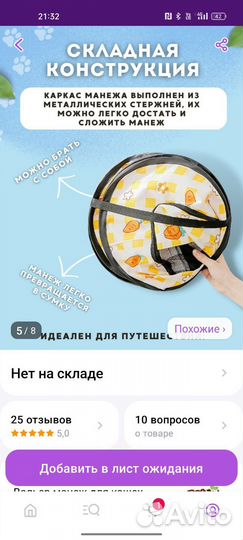 Домик для собаки