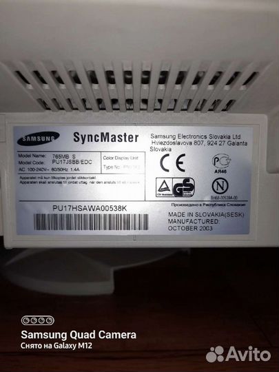 Crt/элт монитор Samsung 765MB
