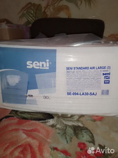 Гигиена тела