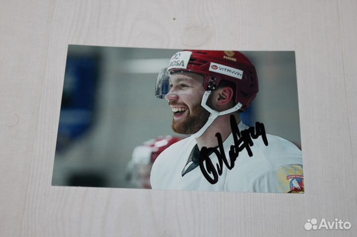 Автографы Олимпийских Чемпионов по хоккею 2018