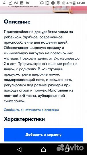 Рюкзак кенгуру слинг спортбэби