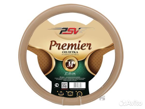 Оплетка для руля premier M(37-38см) экокожа беж