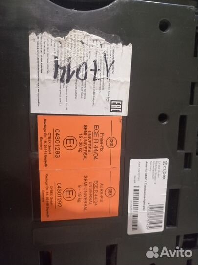 Детское автокресло 9 до 36 кг cybex isofix