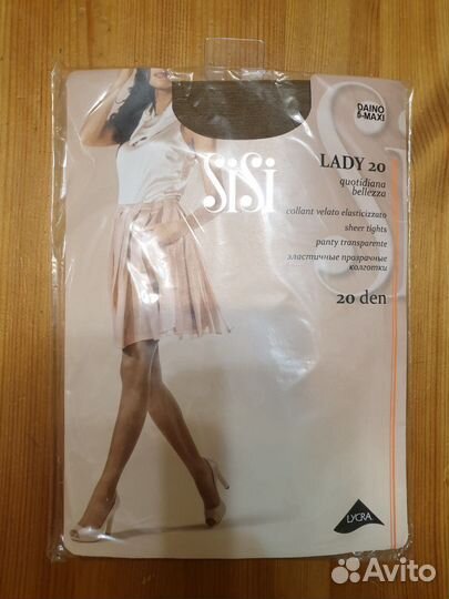 Колготки женские новые 5 штук