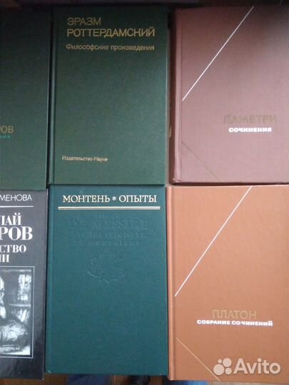 Книги по Философии