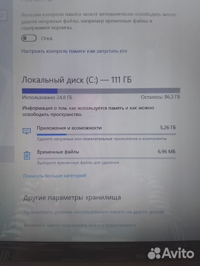 Отличный ноутбук asus 15,6