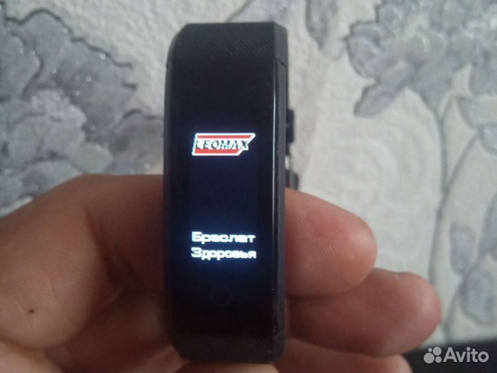 Браслет здоровья