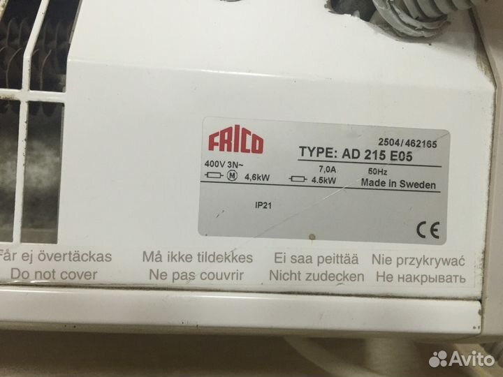 Воздушная завеса Frico Thermozone AD-215E05