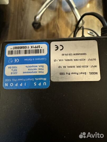 Ибп ippon SMART Power Pro 1000