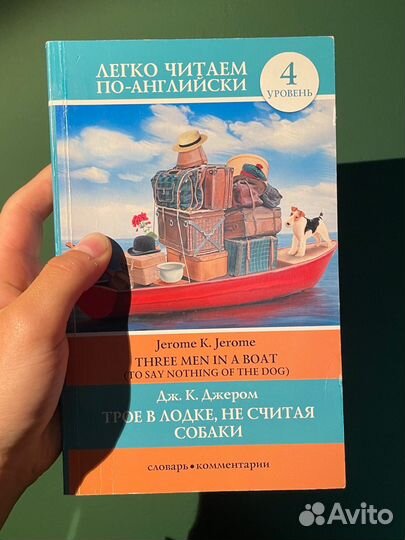 Книги на английском языке