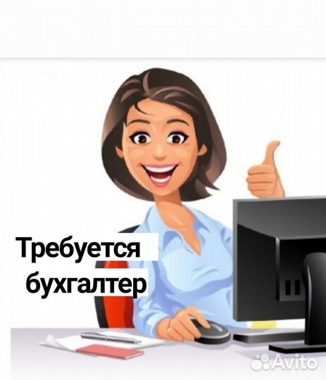 Бухгалтер на первичную документацию