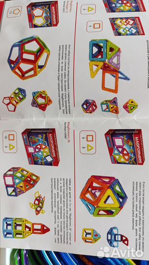 Конструктор magformers 52 дет с приводом