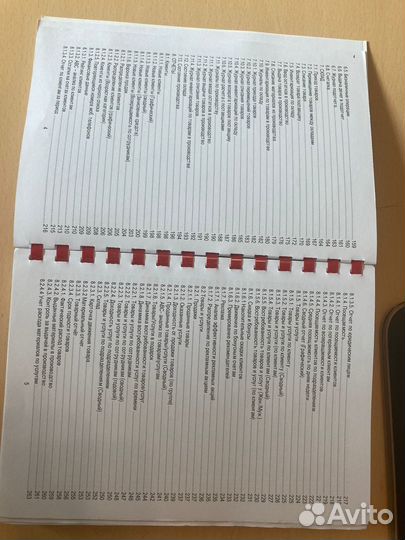 Программа universe soft салон красоты