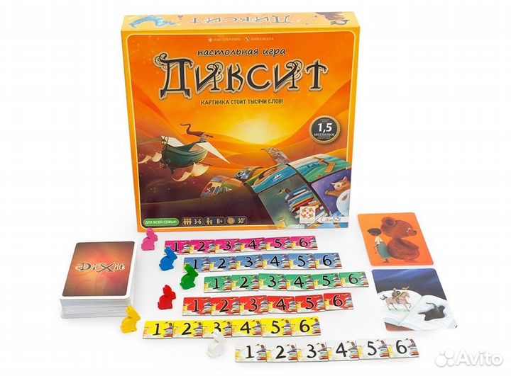 Настольная игра 