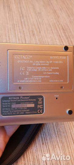 Электронный переводчик