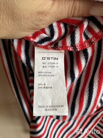Платье летнее Ostin размер 48