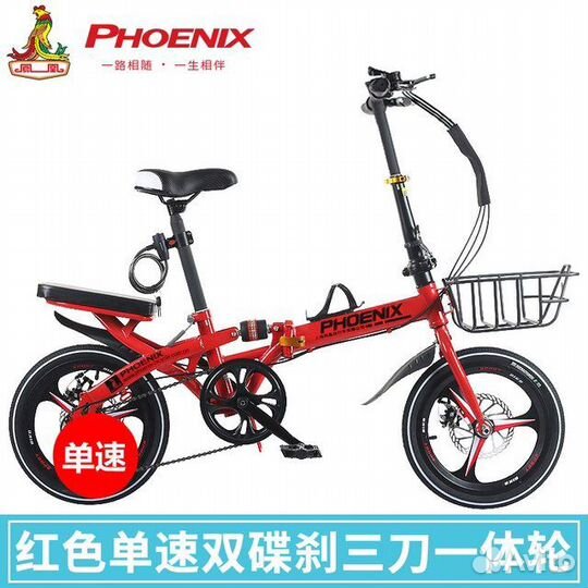 Велосипед phoenix