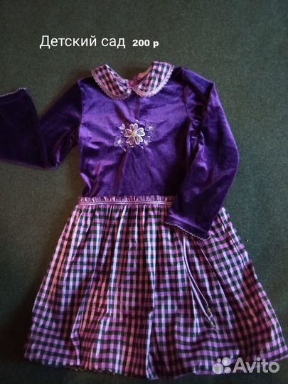 Одежда детская для девочки