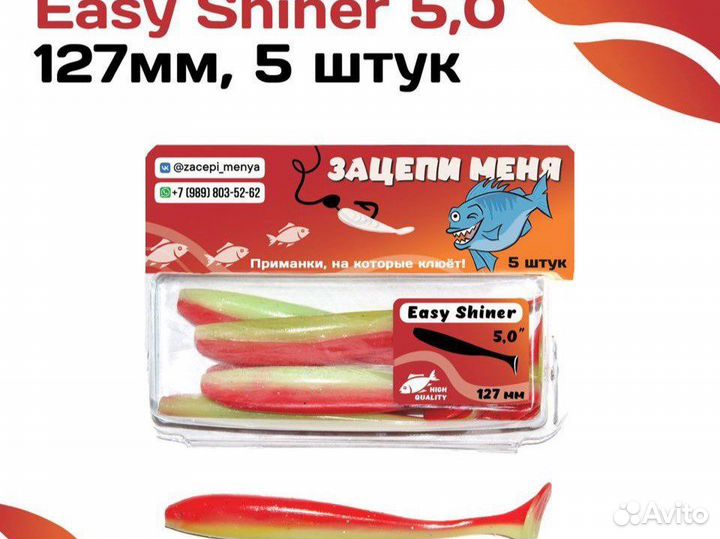 Силиконовые приманки