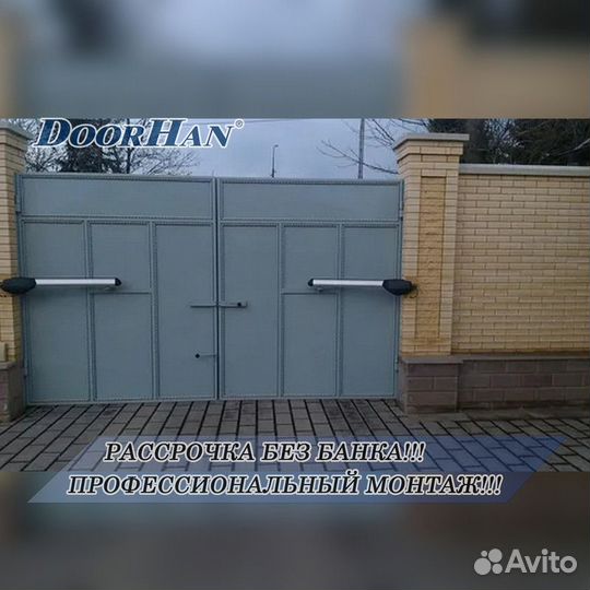 Автоматика для ворот