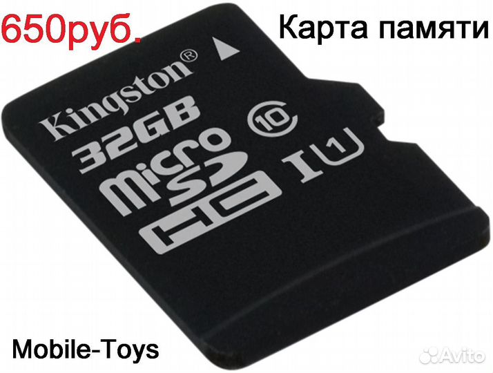 Флеш карта USB, Micro SD