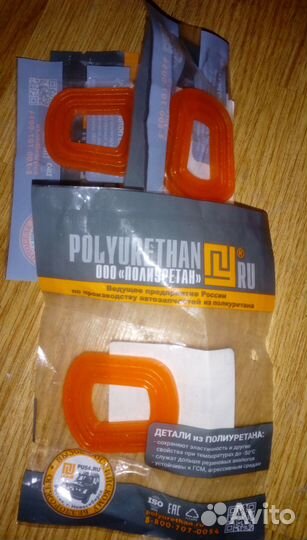 Прокладка канистры полиуретан