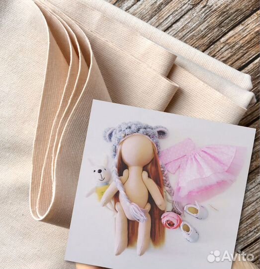 Трикотаж кукольный телесный цвет 50х50см