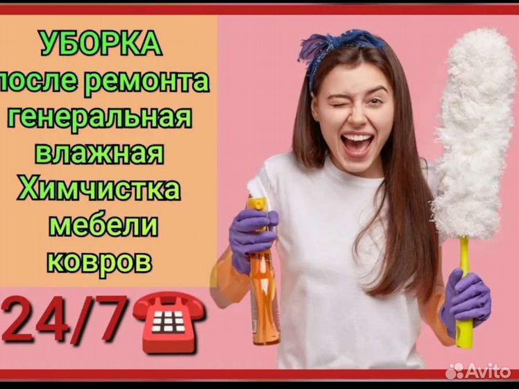 Клининговая владикавказ