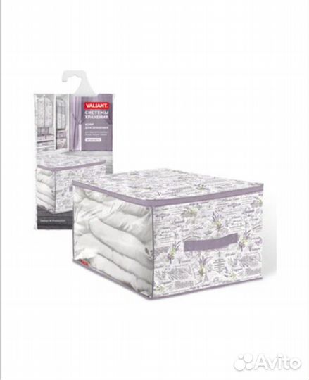 Кофр для хранения вещей 60х50х35