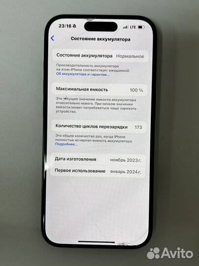 iPhone 15 Pro, 128 ГБ
