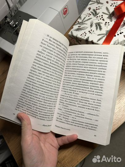 Книга Призрак дома на холме