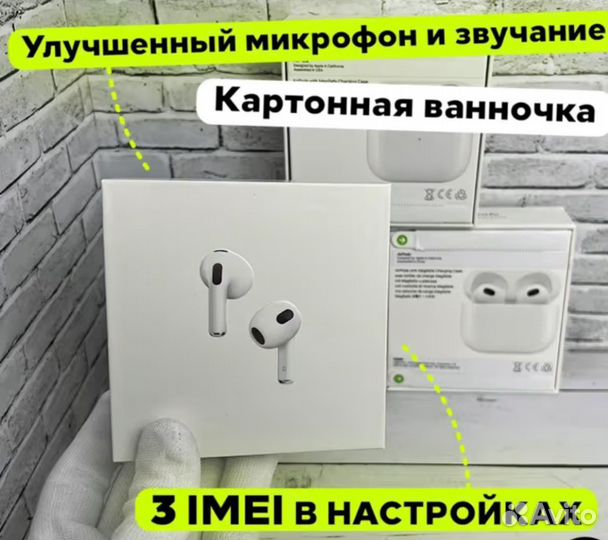 Air Pods 3 на чипе Airoha JL