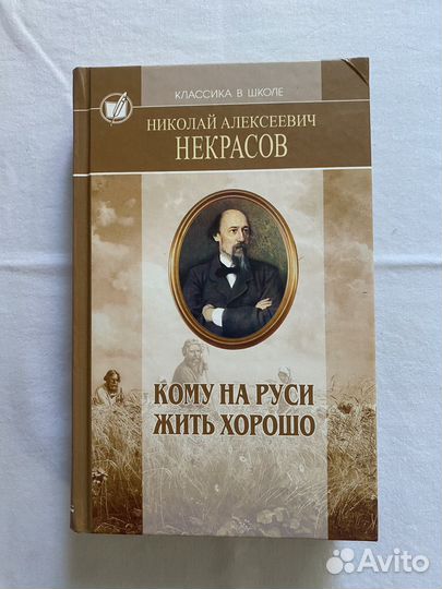 Книги (Классика) 7 шт