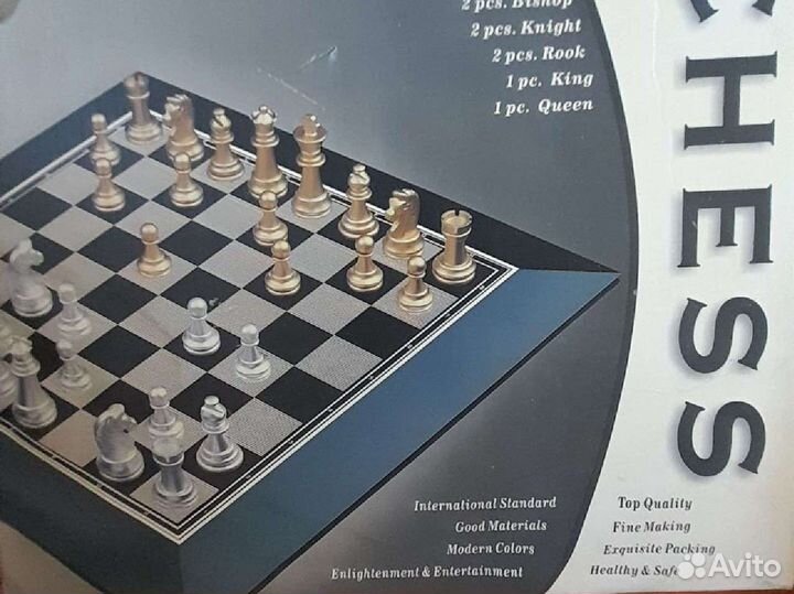 Шахматы магнитные новые