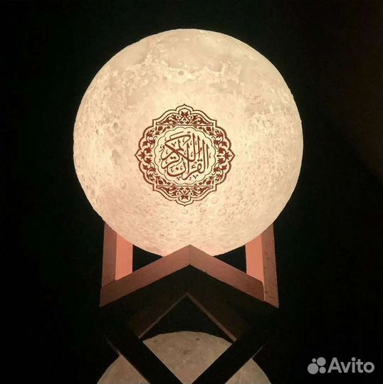 Лампа Луна подарок на Рамадан Татарский Коран