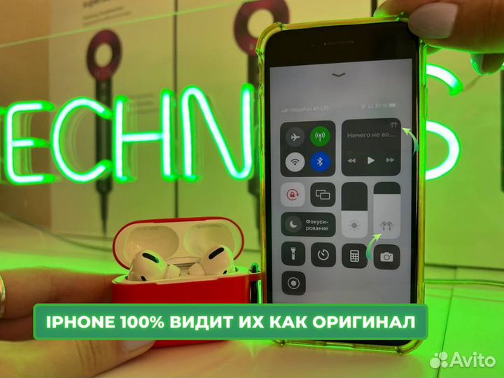 AirPods Pro 2 (Модели: Luxe и Premuim)