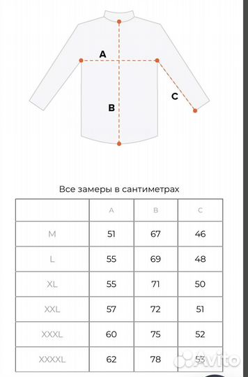 Ветровка lyle scott