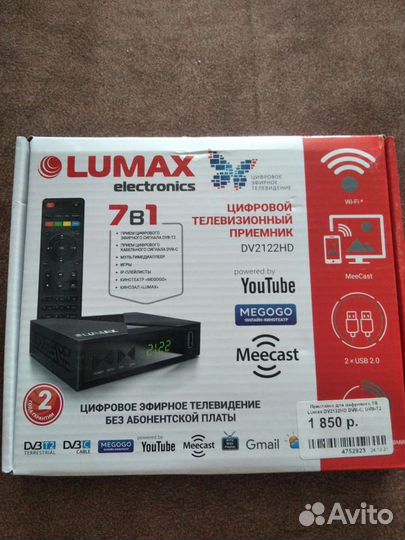 TV приставка