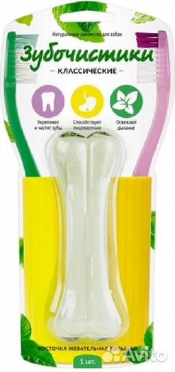 Зубочистики Зубочистики Косточка жевательная больш