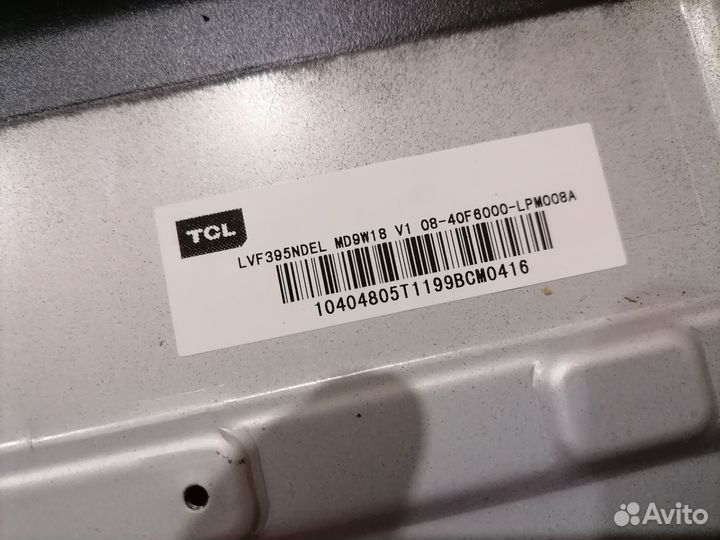 Комплект подсветки для тв 40HR330M10A0 V4