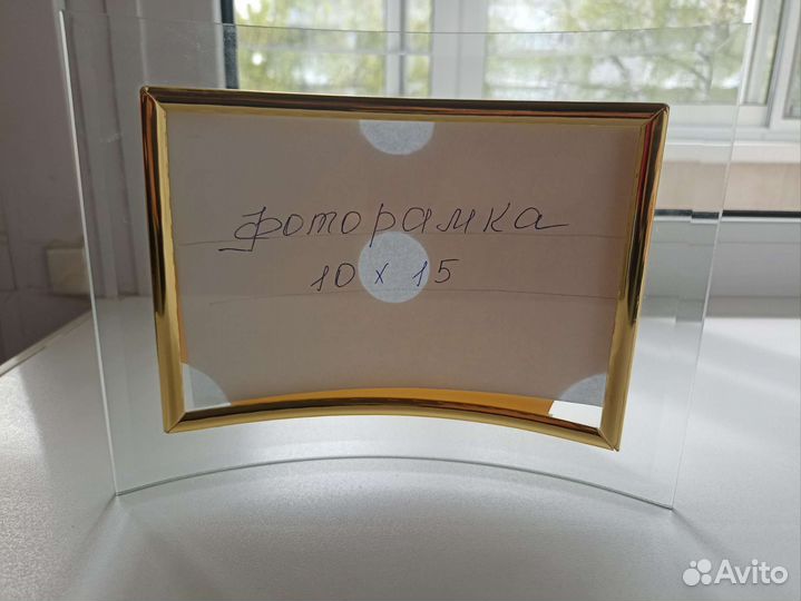 Фоторамка