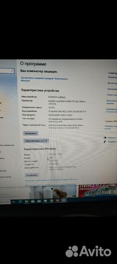 Игровой пк
