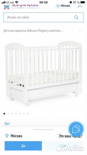 Детская кроватка с маятником и ящиком