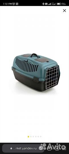 Переноска для средних собак