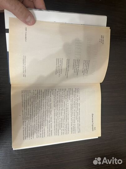 Книга Константин Станиславский