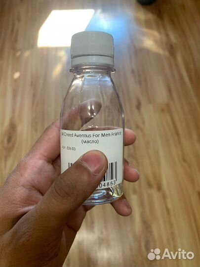 Масляные духи на разлив и оптом