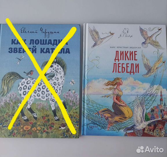 Книги детские